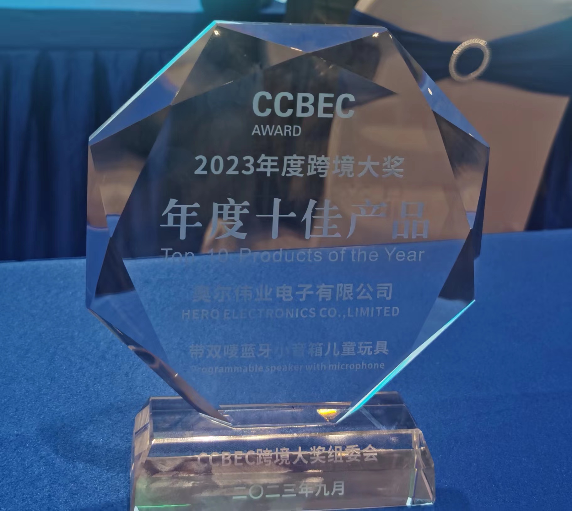 prix du haut-parleur sans fil-01