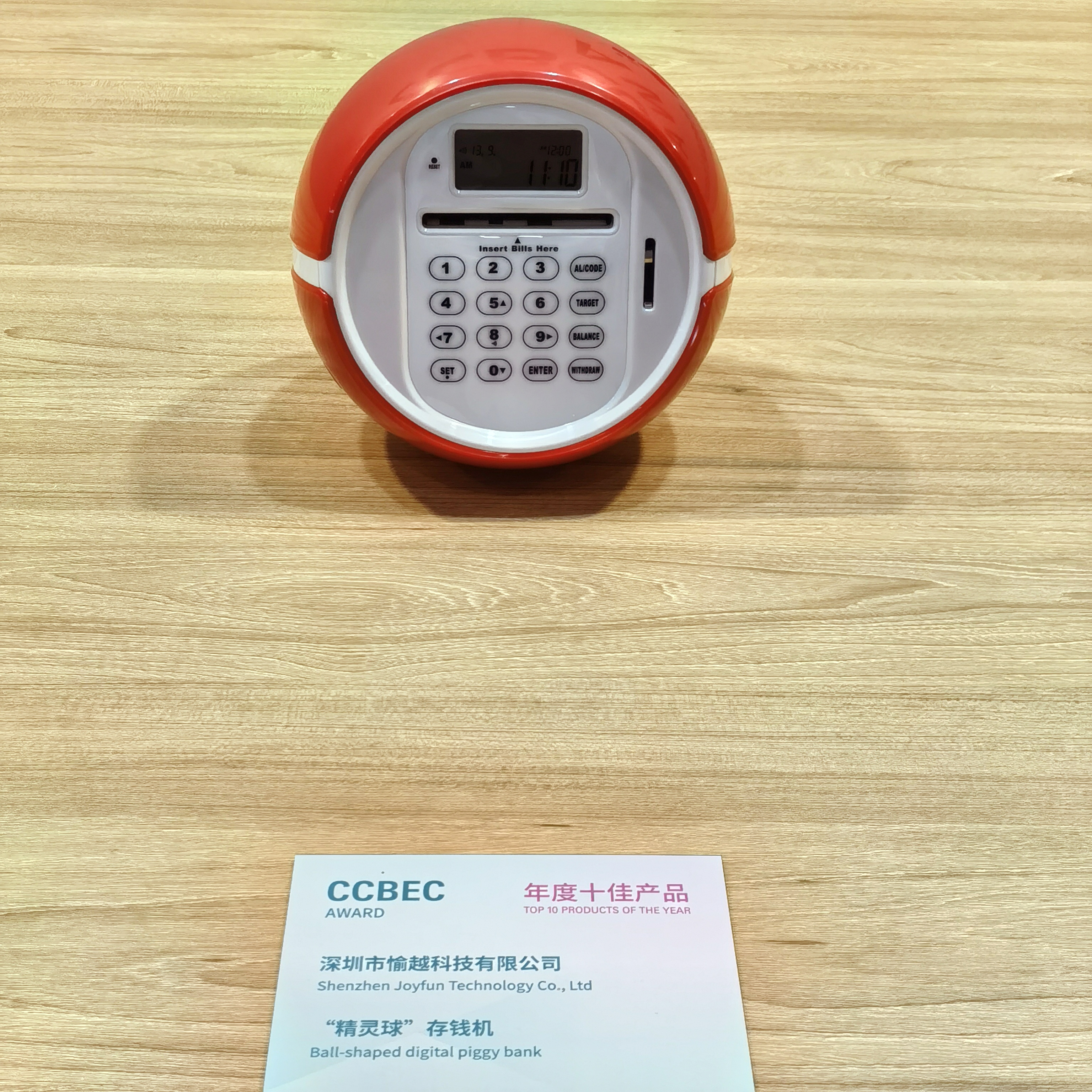 prix de la banque d'argent num&eacute;rique-02