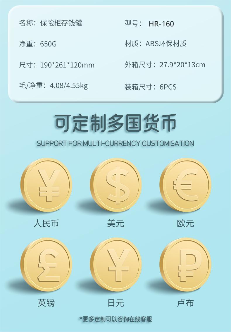 Banque mon&eacute;taire ATM