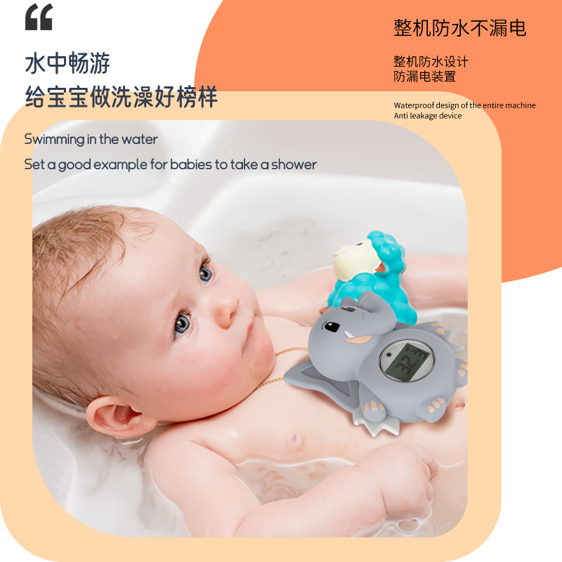Thermomètre à eau du bain pour nourrissons, conception d'éléphants gris, caractéristique de sécurité
