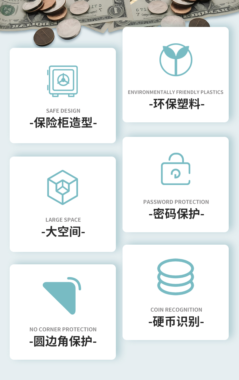 compteur de pi&egrave;ces num&eacute;riques