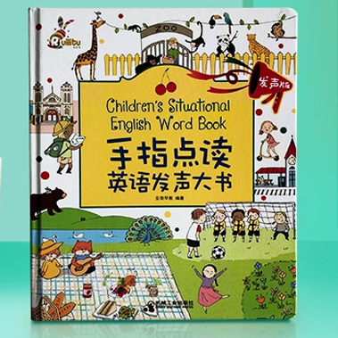 Qu'est-ce qu'un livre sonore et en quoi est-il différent d'un livre d'images ordinaire ?